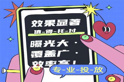 SEM开户全流程：案例分析及实操技巧